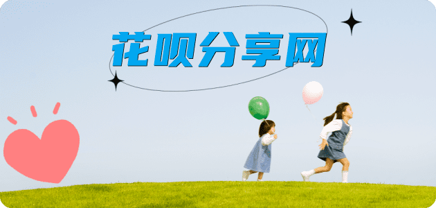 visa信用卡信用卡商家平台☀️诚信信用卡24小时在线接单 - 金昌信用卡